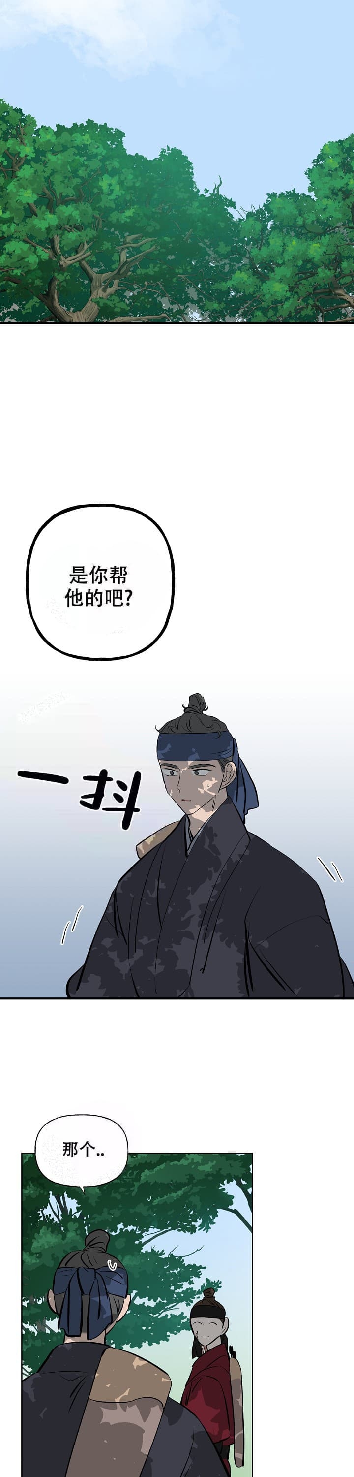 第53话0