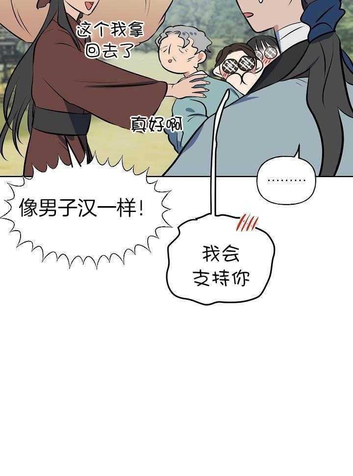 第84话2