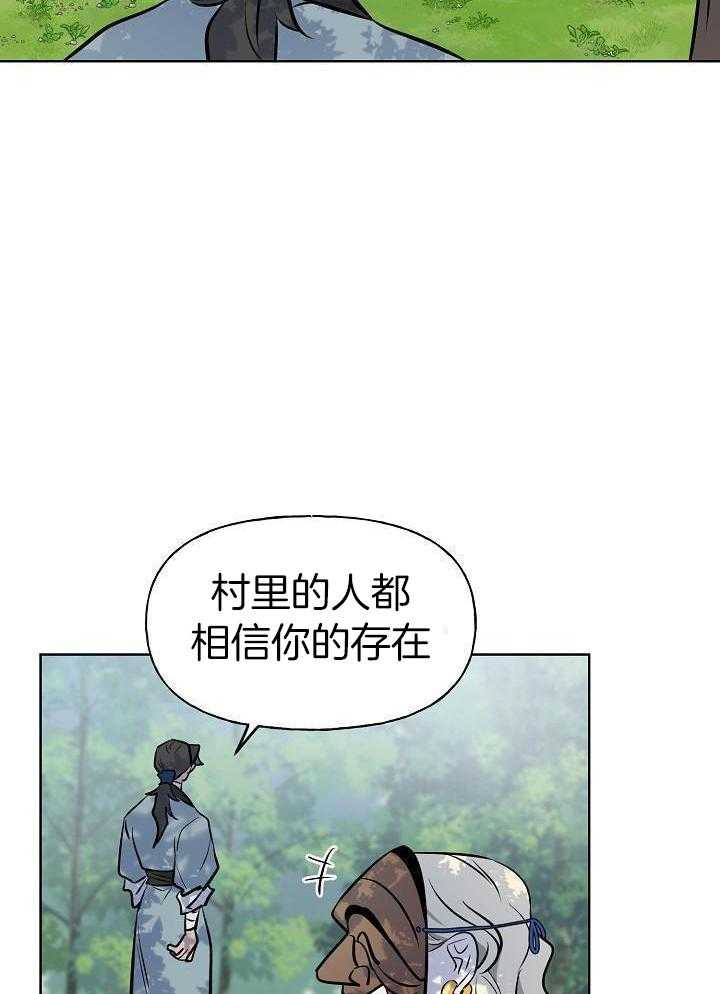 第85话7