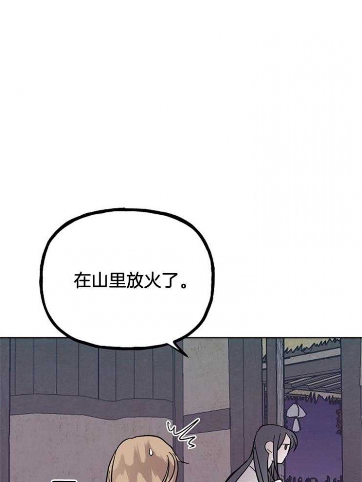 第58话7