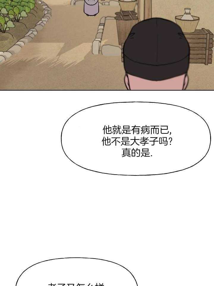 第66话3