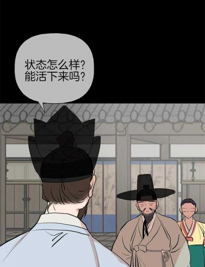 第54话3