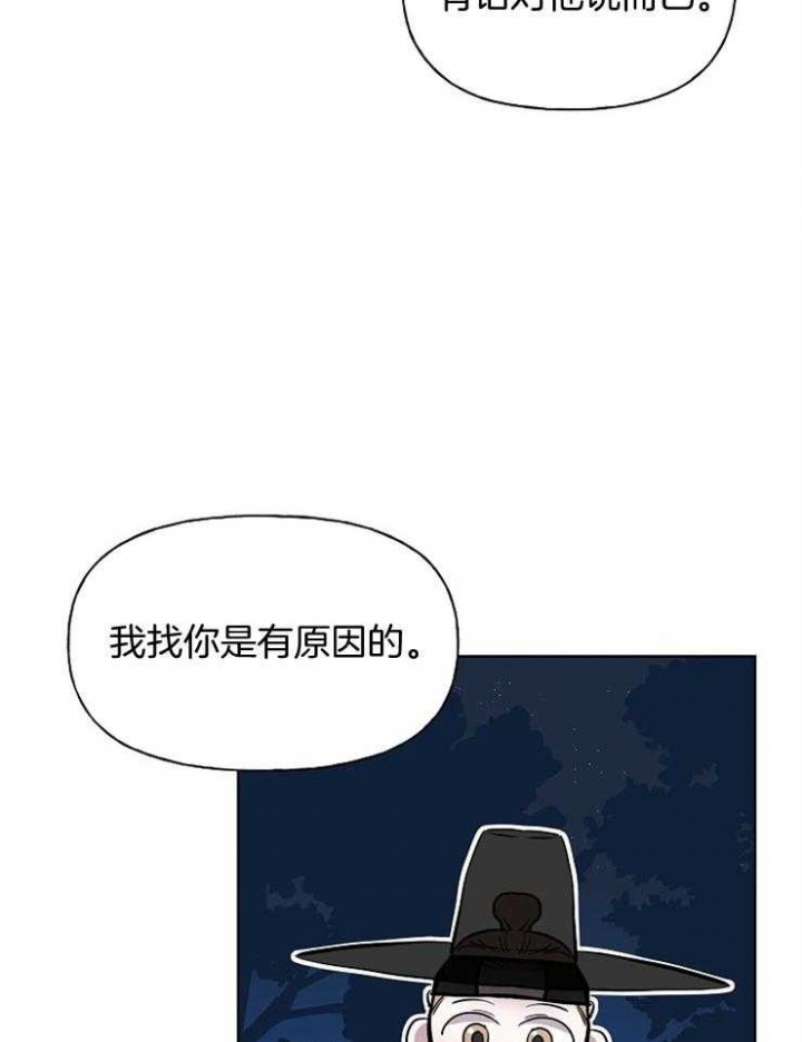 第58话8