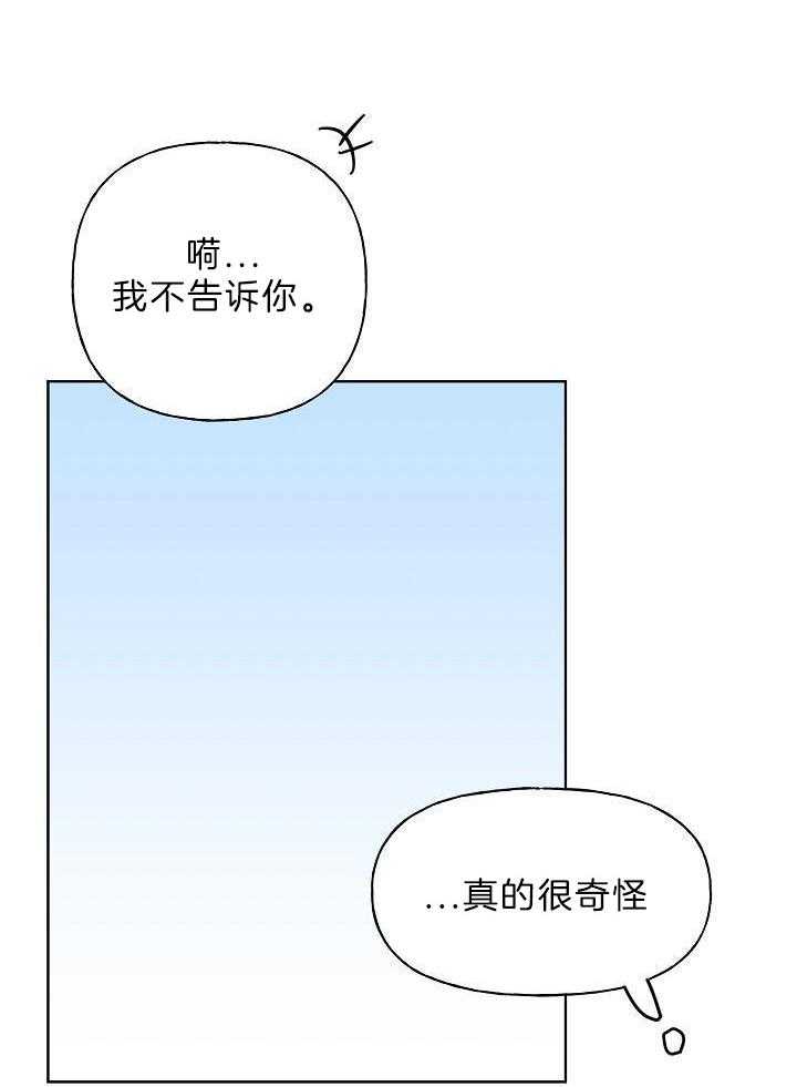 第81话2