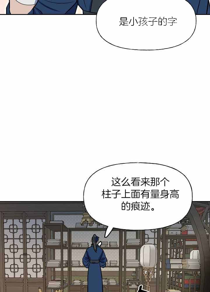 第82话0