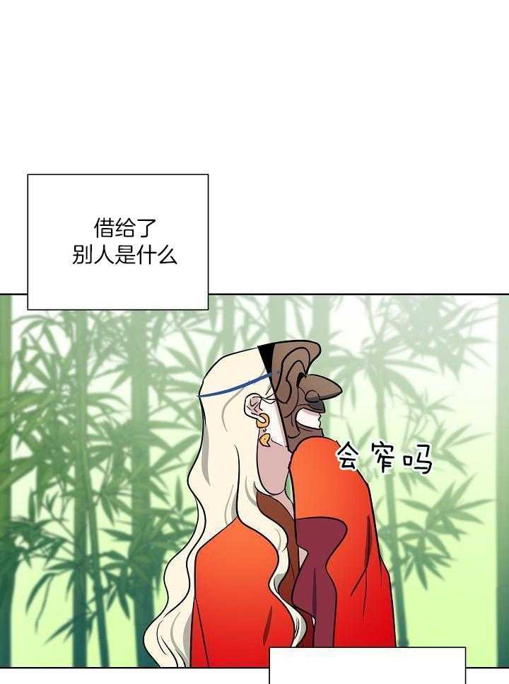 第79话7