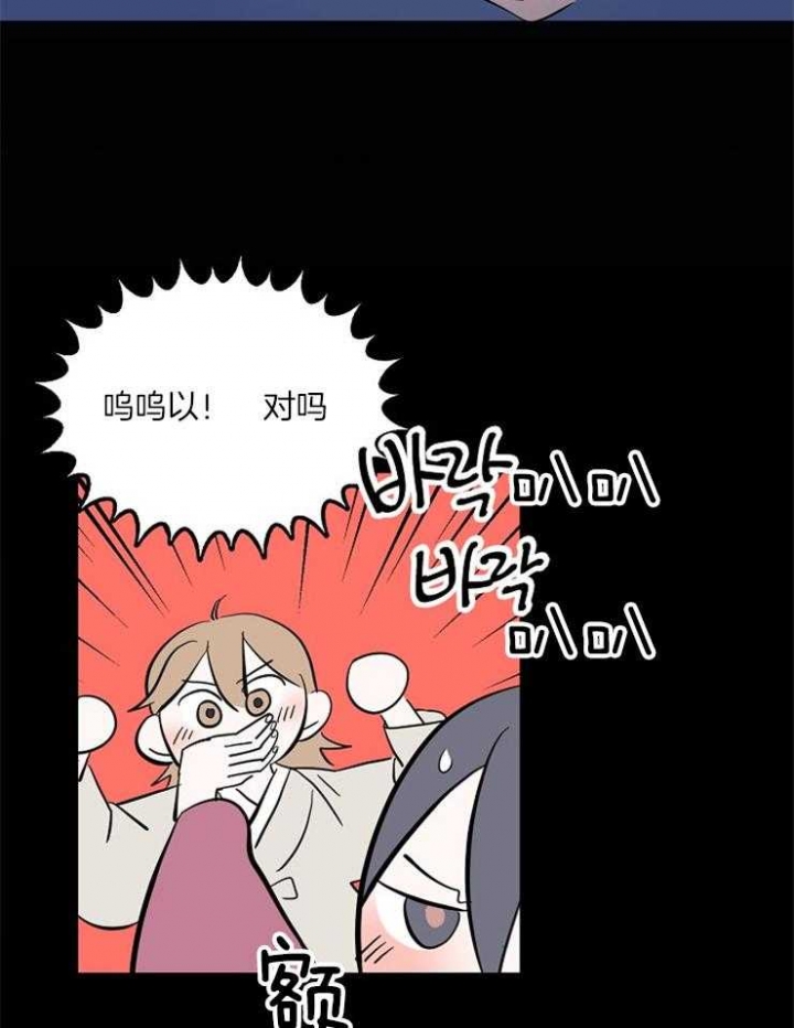 第29话9