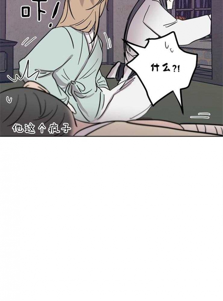 第58话8