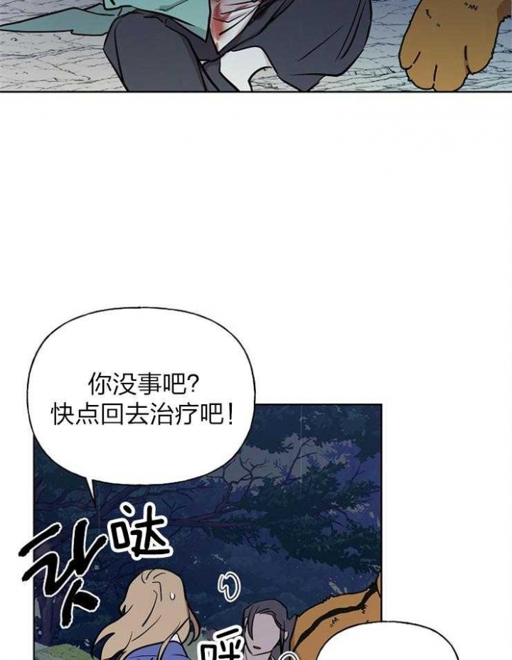 第61话2