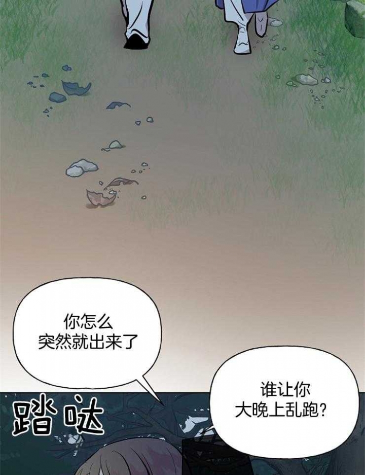 第58话2