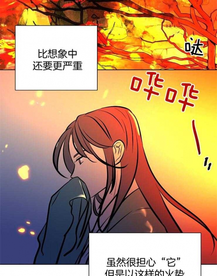 第59话7