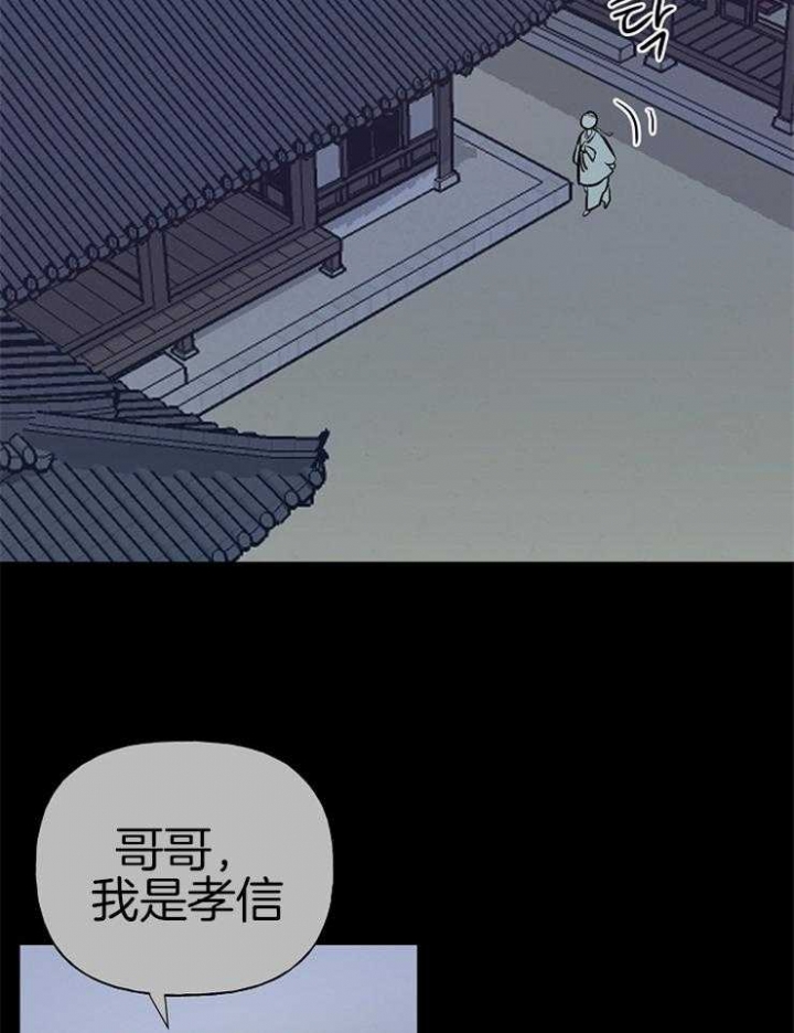 第54话3