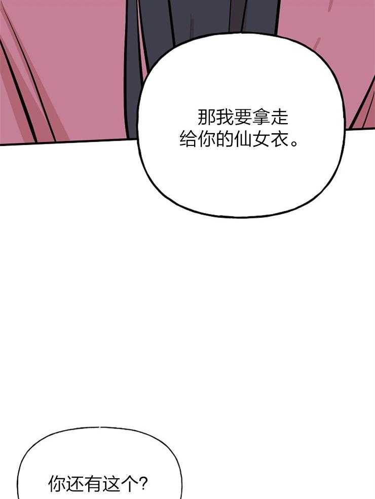 第63话9