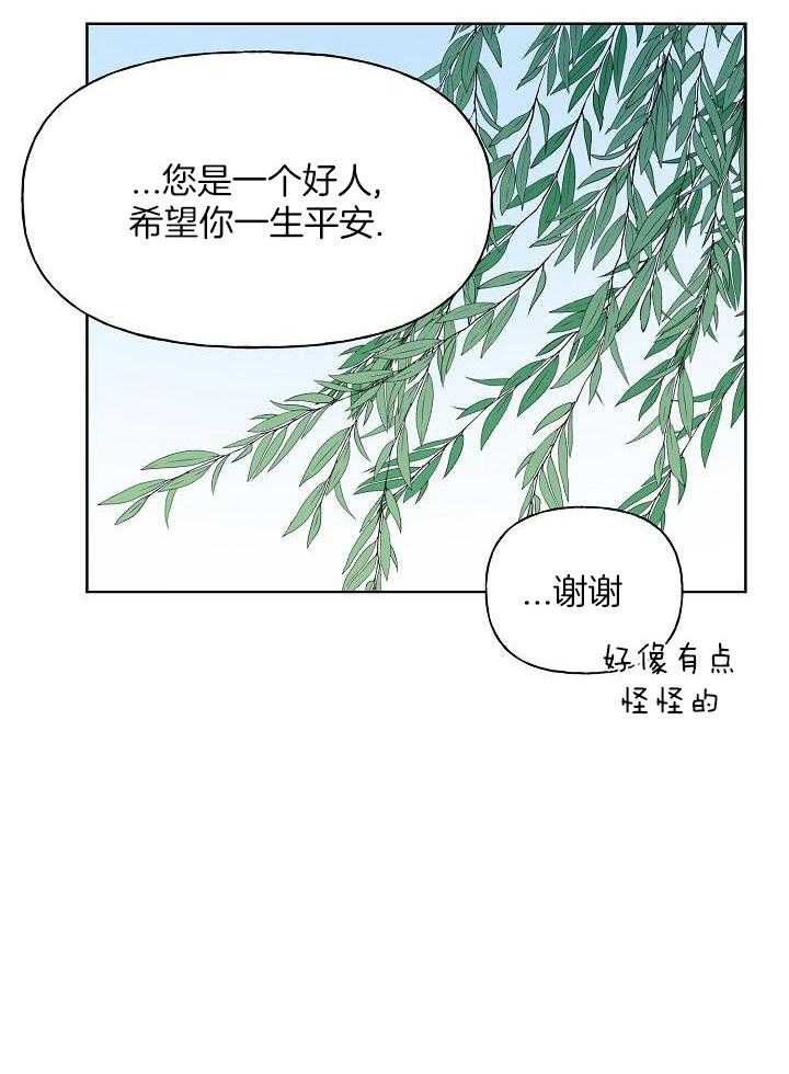 第68话6