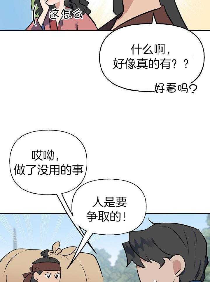 第84话1