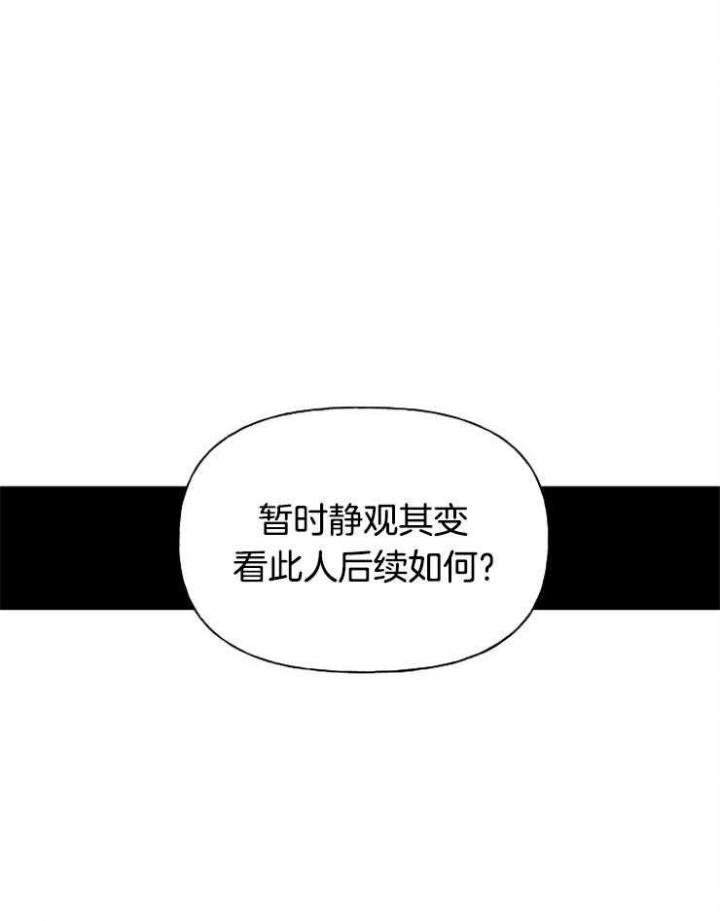 第5话3