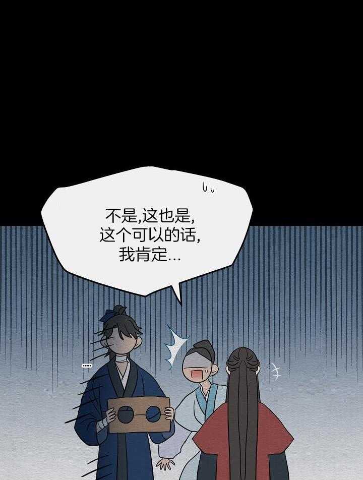 第70话5