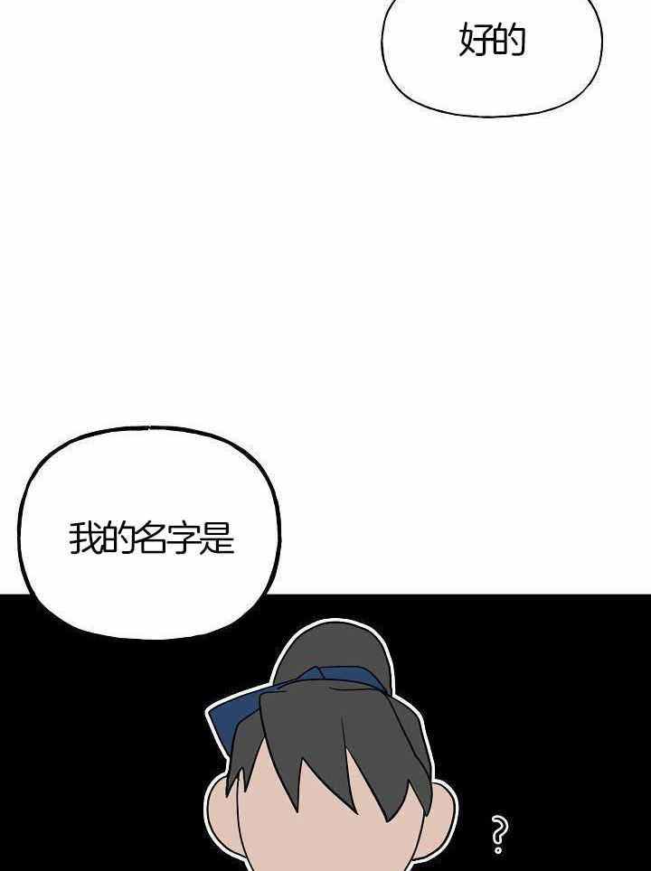 第77话5