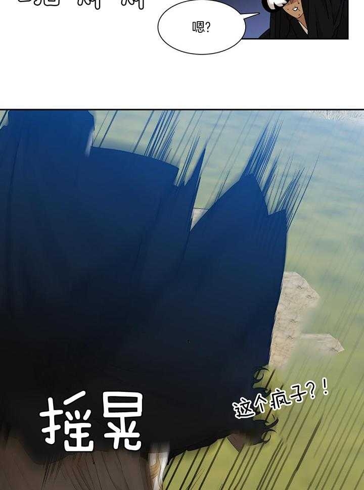 第97话3