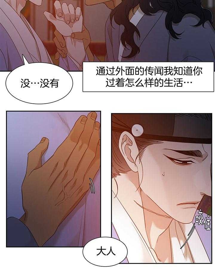 第79话0