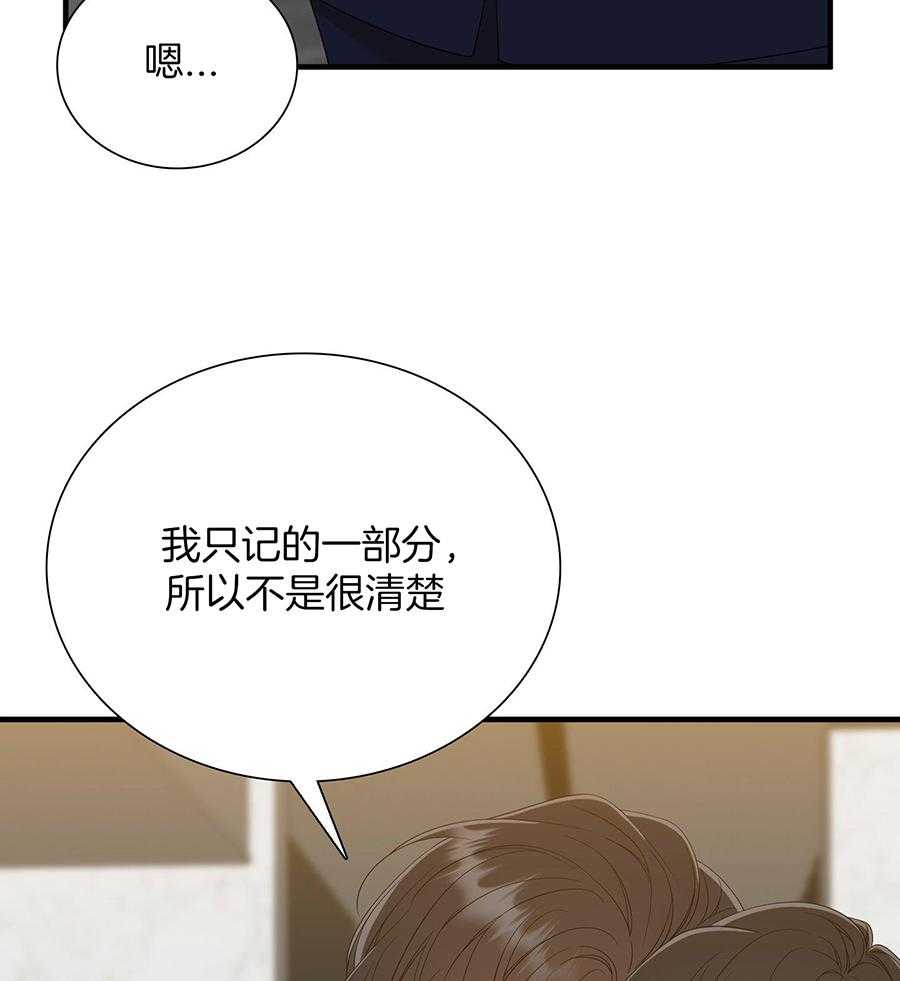 第148话9