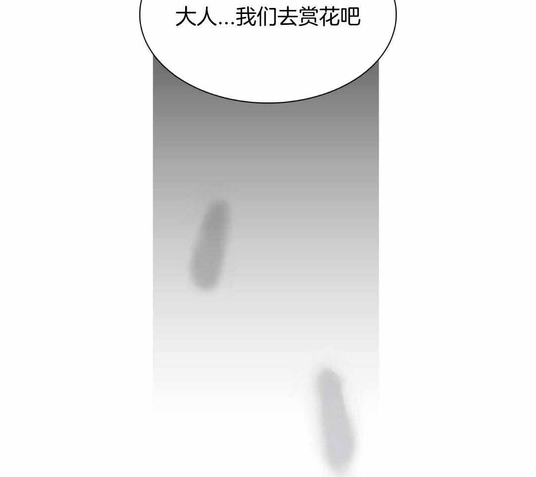 第138话8