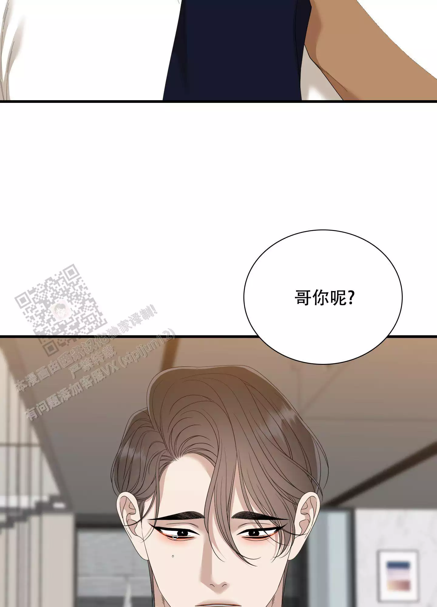 第159话5