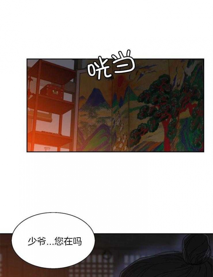 第35话5