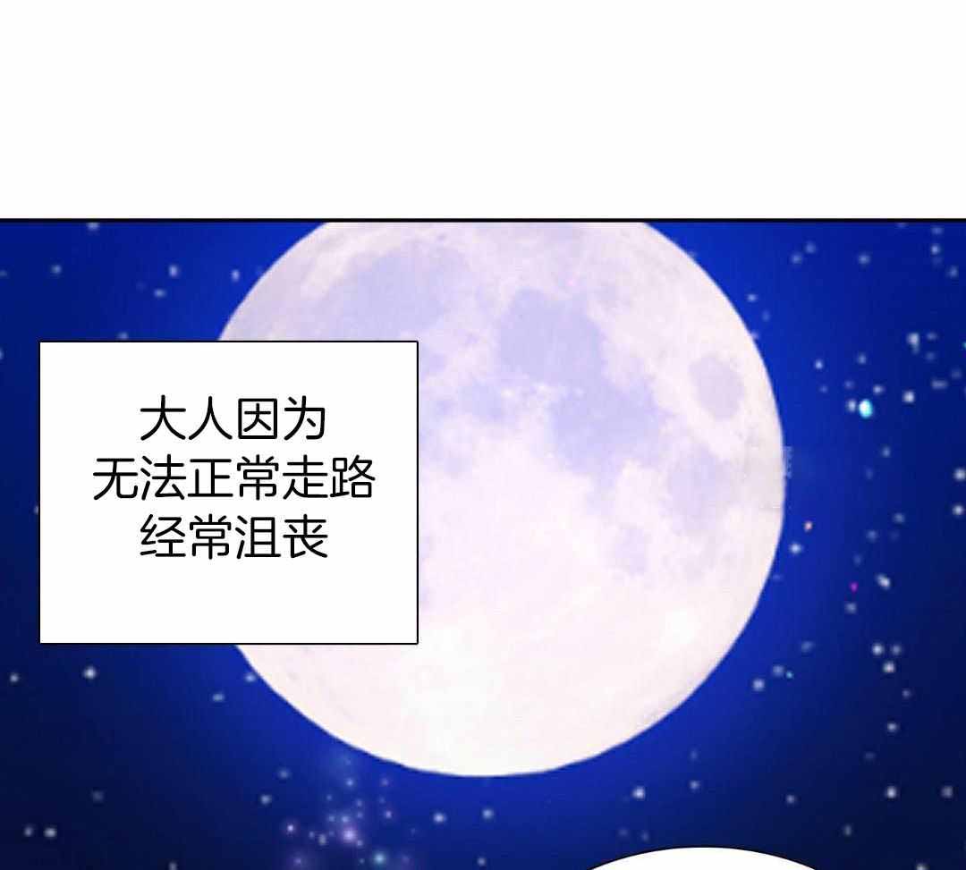 第135话4