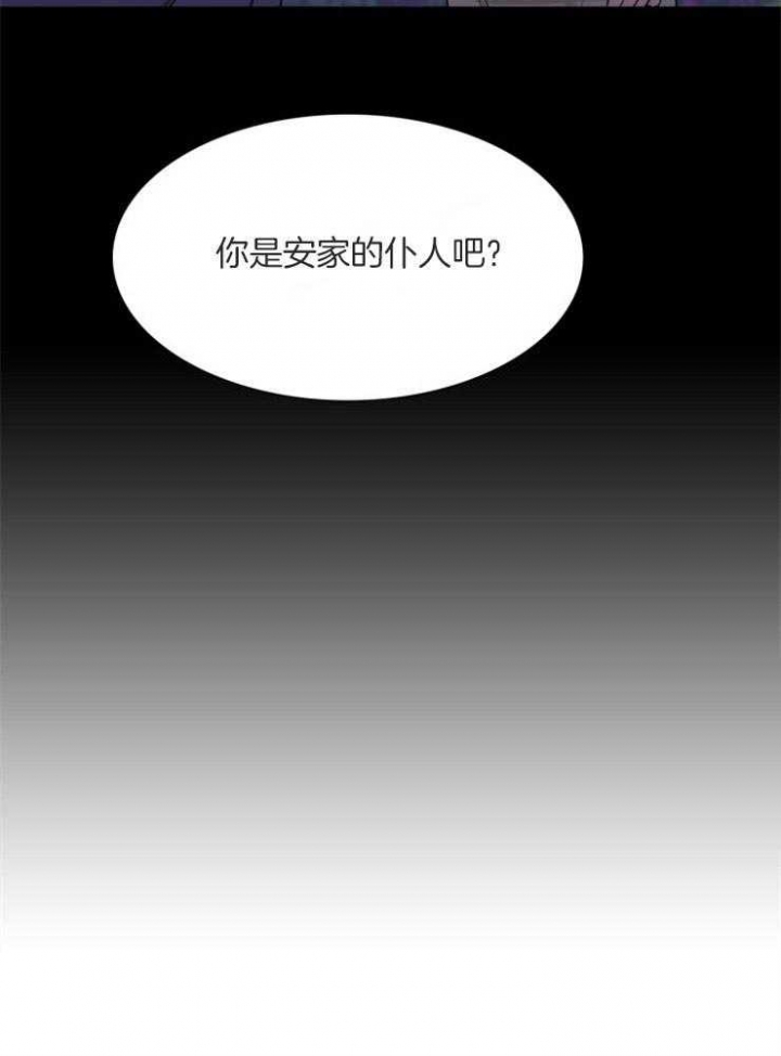 第54话9