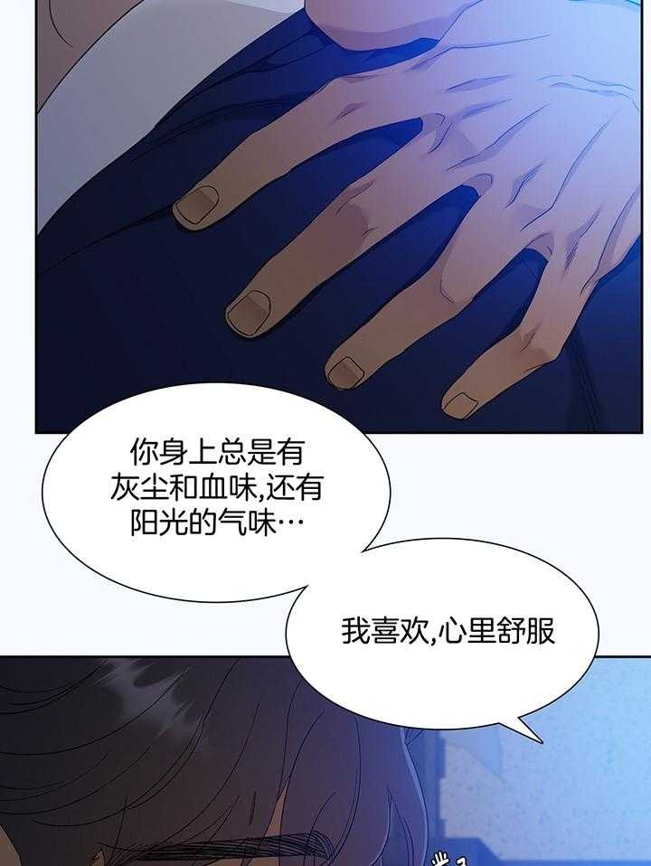 第83话7