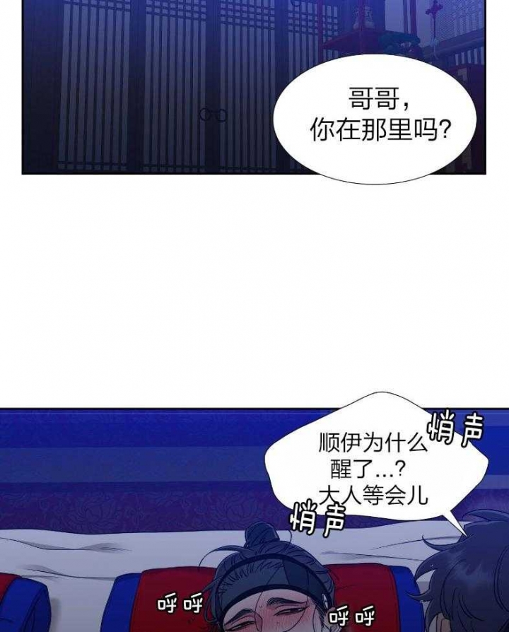 第69话2