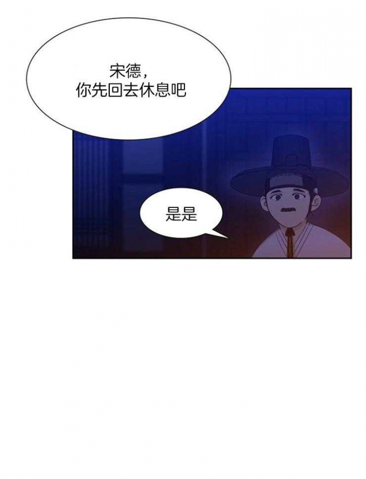 第16话8