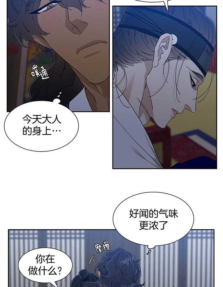 第75话4