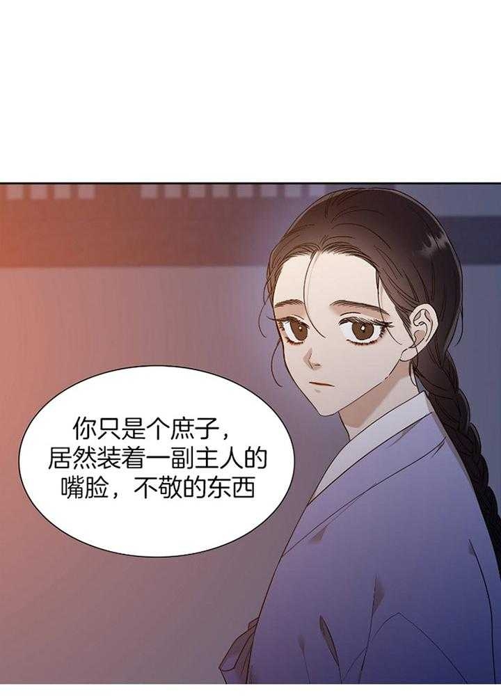 第58话3