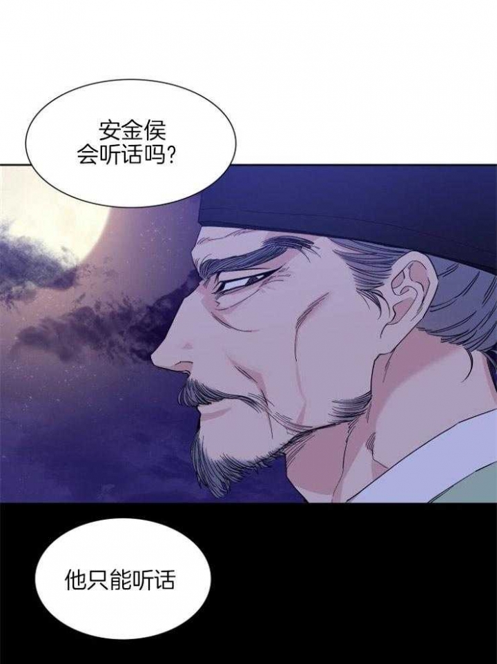 第43话1