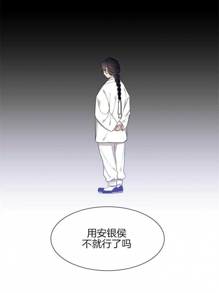 第43话2