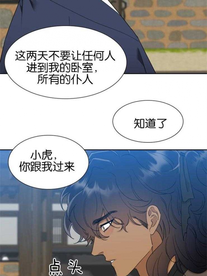 第48话3