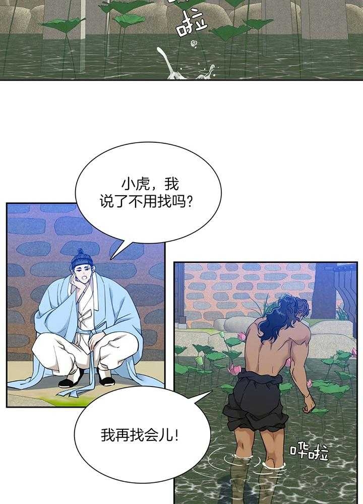 第85话2