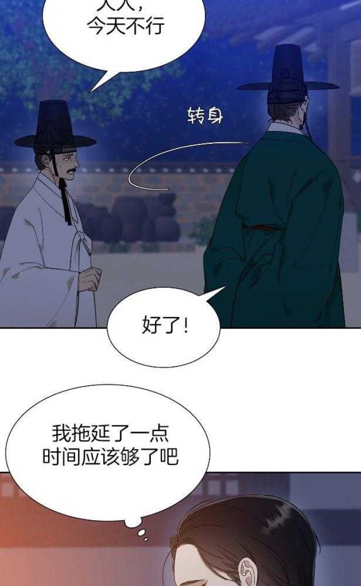 第58话5