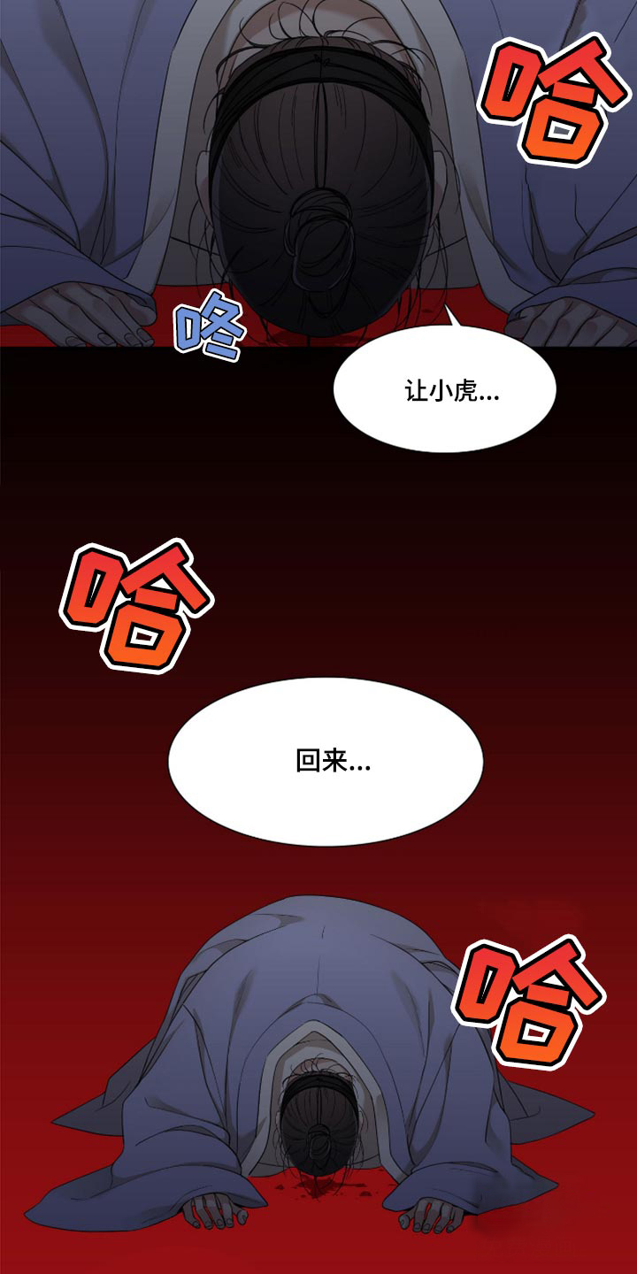 第119话4