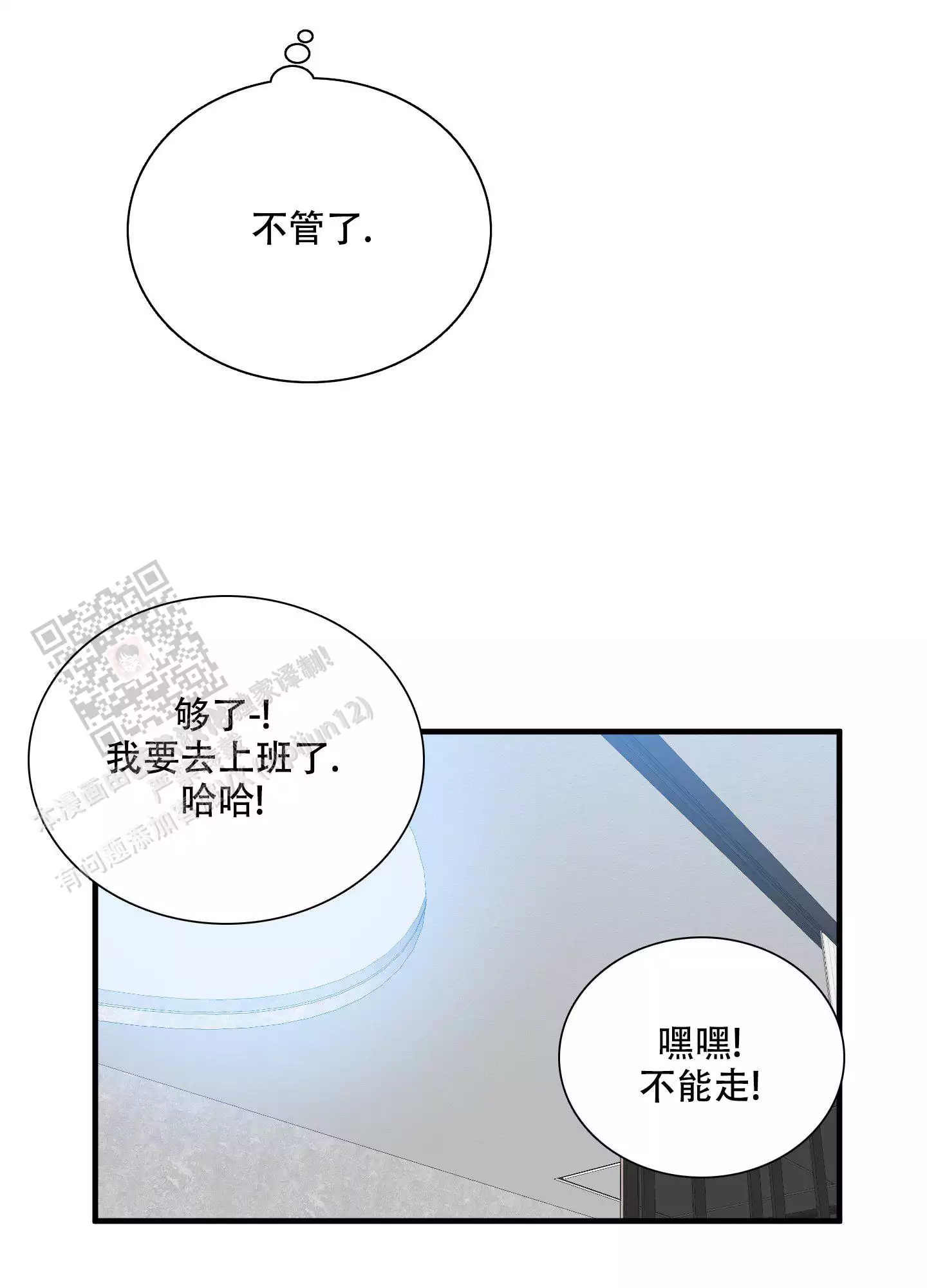 第157话9