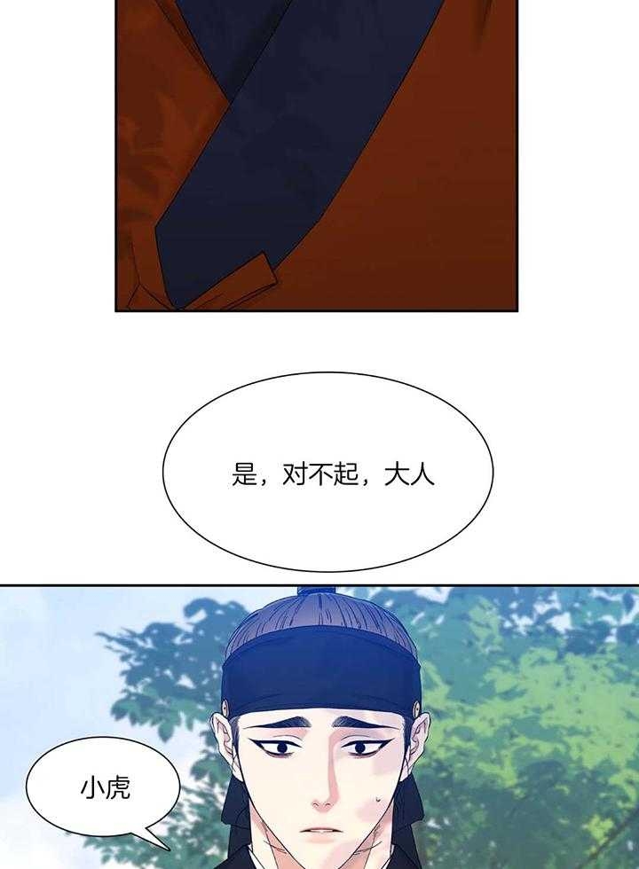 第89话3