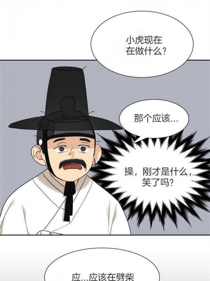 第51话9