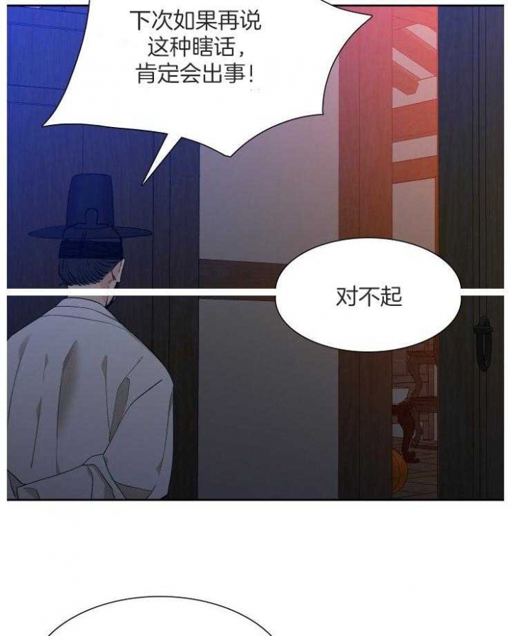 第35话6