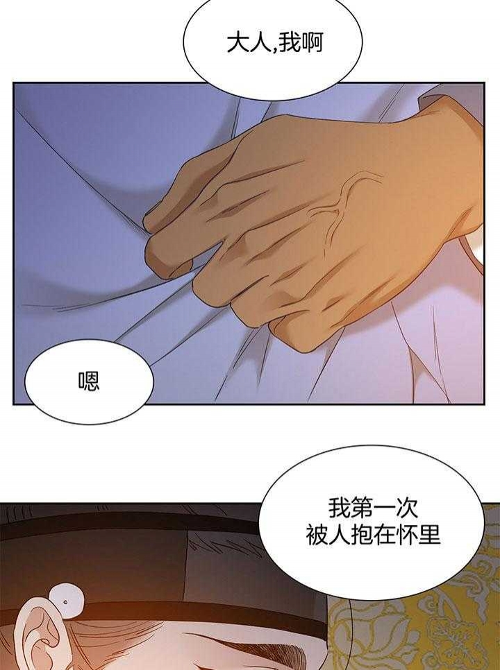 第80话5