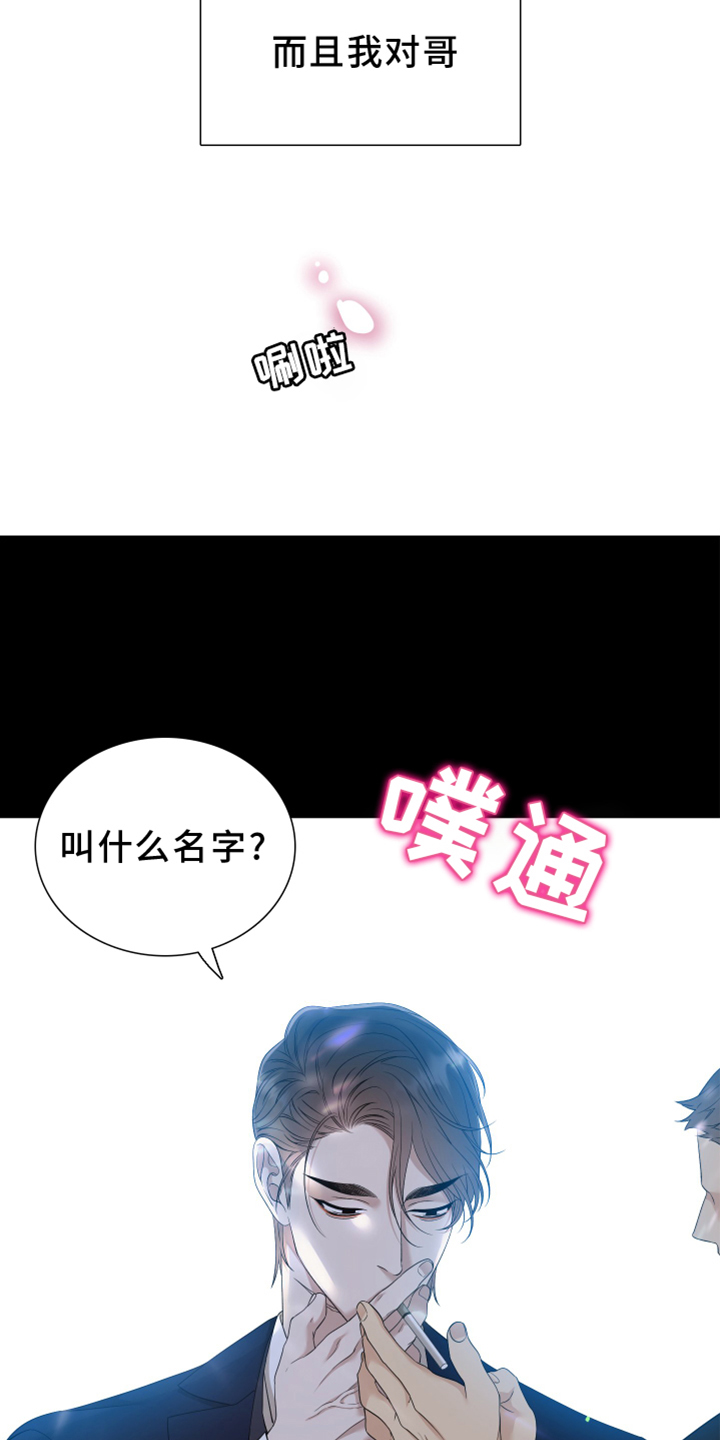 第140话4