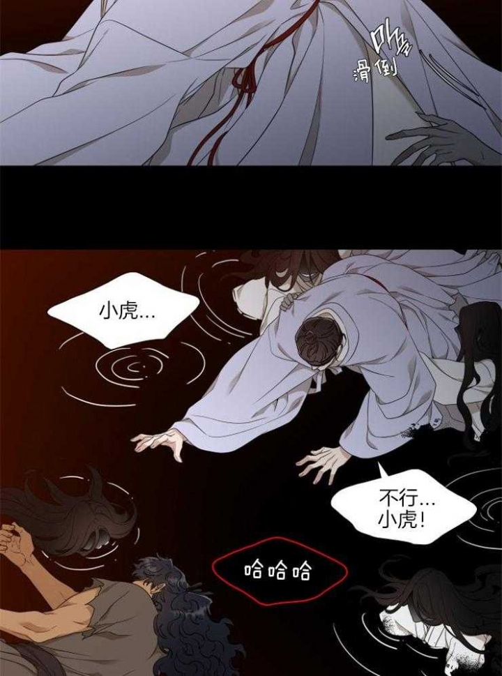 第49话3