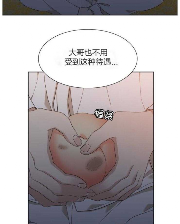 第35话8