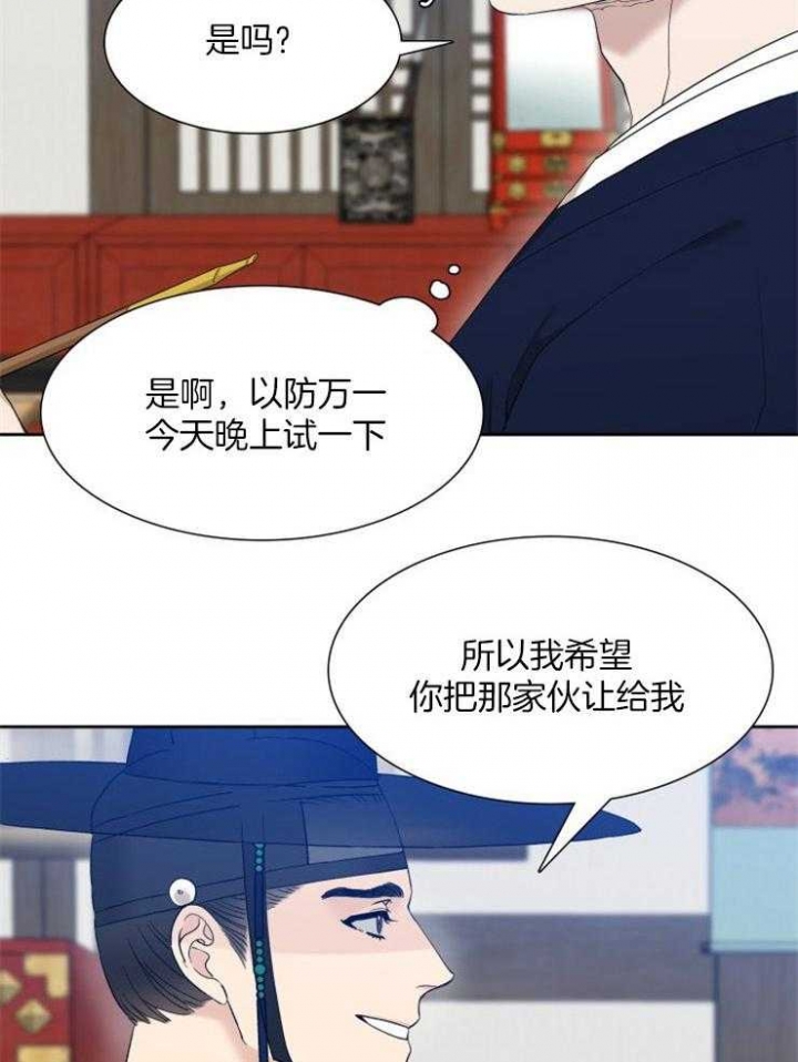 第14话9